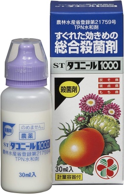 Средство защиты ЯПОНИЯ, Даконил 30 мл (фунгицид широкого действия)