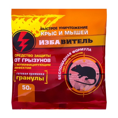 ЕВРО-СЕМЕНА Зерно Избавитель, 200 гр