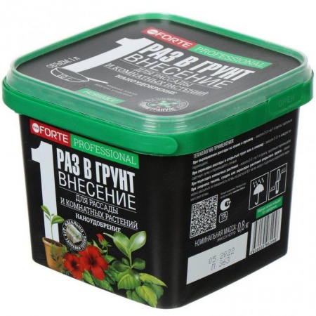 наноудобрение пролонгированное для рассады, саженцев, комнатных растений, теплиц, bona forte, гарден