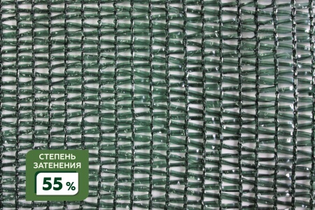 Сетка затеняющая фасованная крепеж в комплекте 55% 2Х10м (S=20м2) в Самаре