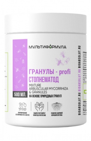 ПОЧВОУЛУЧШИТЕЛЬ МУЛЬТИФОРМУЛА ГРАНУЛЫ-profi СТОПНЕМАТОД, БиоТехнологии НПО, 500 гр