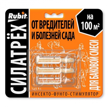 силатрех инсекто-фунго-стимулятор (50) (клотиамет 0,25г, дискор 2мл, этамон 1мл), сзр, рубит