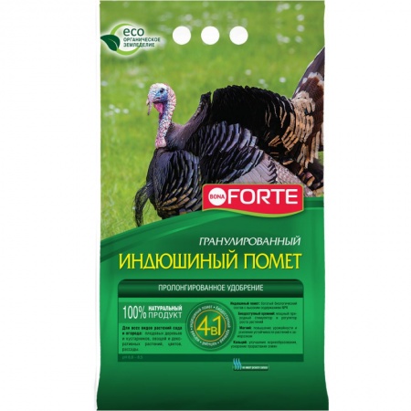 Удобрение гранулированное пролонгированное ИНДЮШИНЫЙ ПОМЕТ,  Bona Forte, Гарден