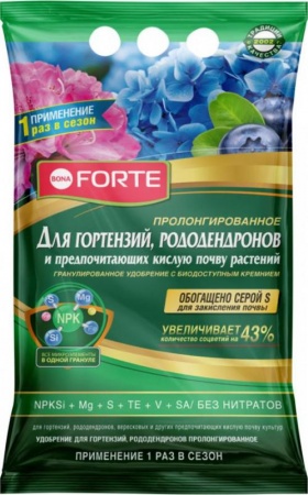 удобрение гранулированное пролонгированное для гортензий, рододендронов, bona forte, гарден