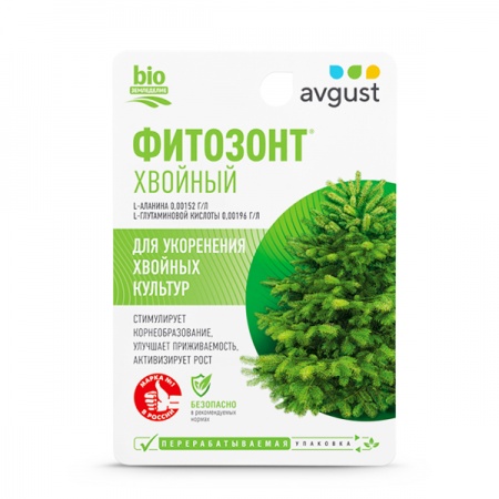 Фитозонт Хвойный, СЗР, Avgust, 1 мл