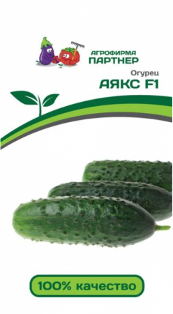 партнер огурец аякс f1