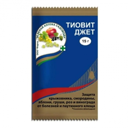 тиовит джет, сзр, зеленая аптека садовода