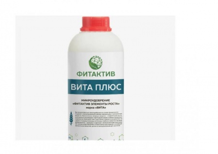 фитактив vita plus