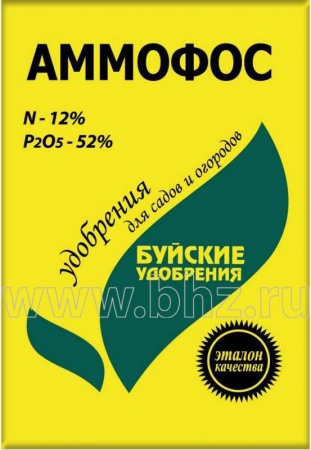 удобрение аммофос, 0,9 кг, буйские удобрения