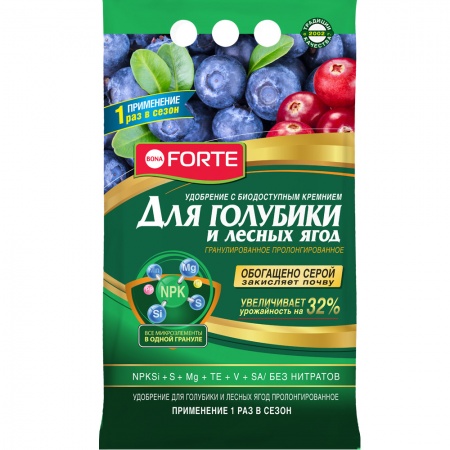 Удобрение ДЛЯ ГОЛУБИКИ И ЛЕСНЫХ ЯГОД, Bona Forte, Гарден, 2,5 кг